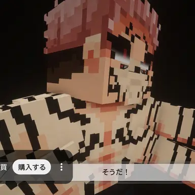 Profile image of 両面宿儺