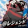 Profile image of 世界