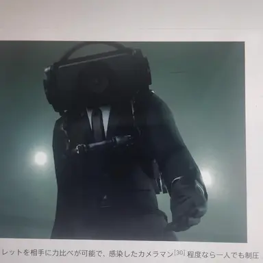 Profile image of スピーカーマン