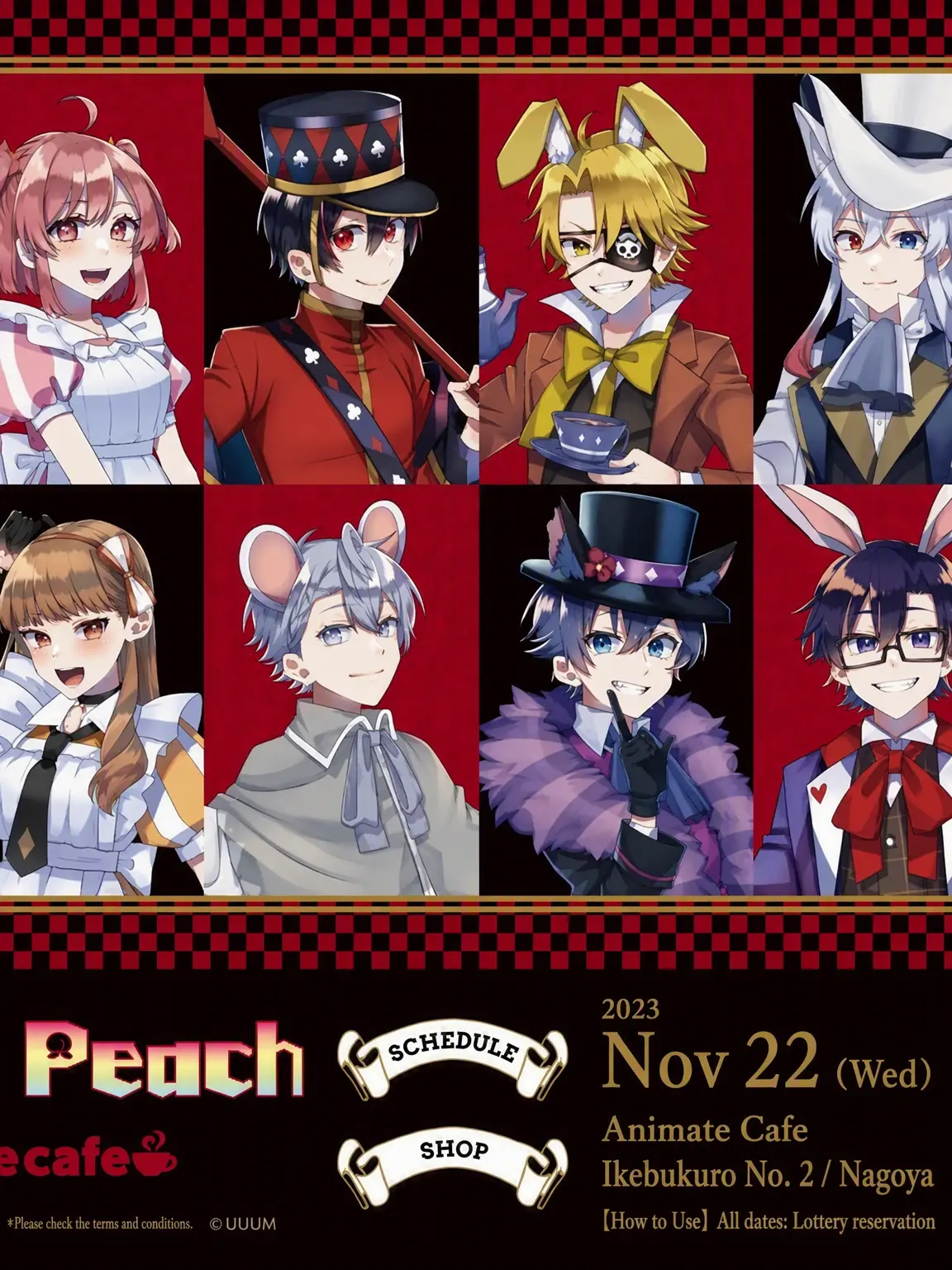 2014417의 Wacky Wonderland!