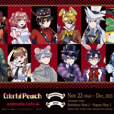 Profile image of Alice Group