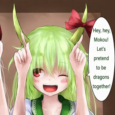 Profile image of Keine