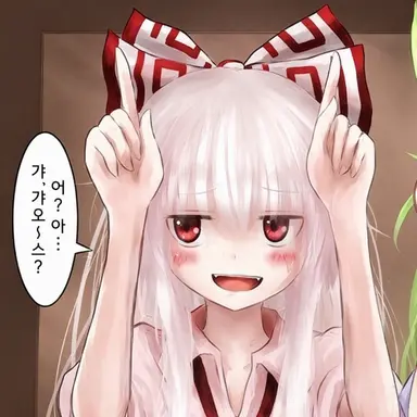 Profile image of 모코우