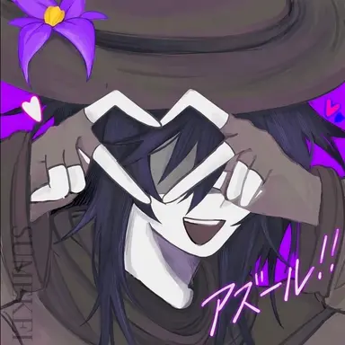 Profile image of アズール