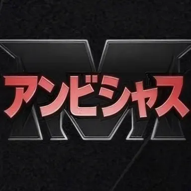 Profile image of MBITIOUS