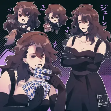 Profile image of ジェイン