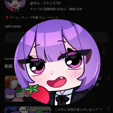 Profile image of キム・ジャンミ