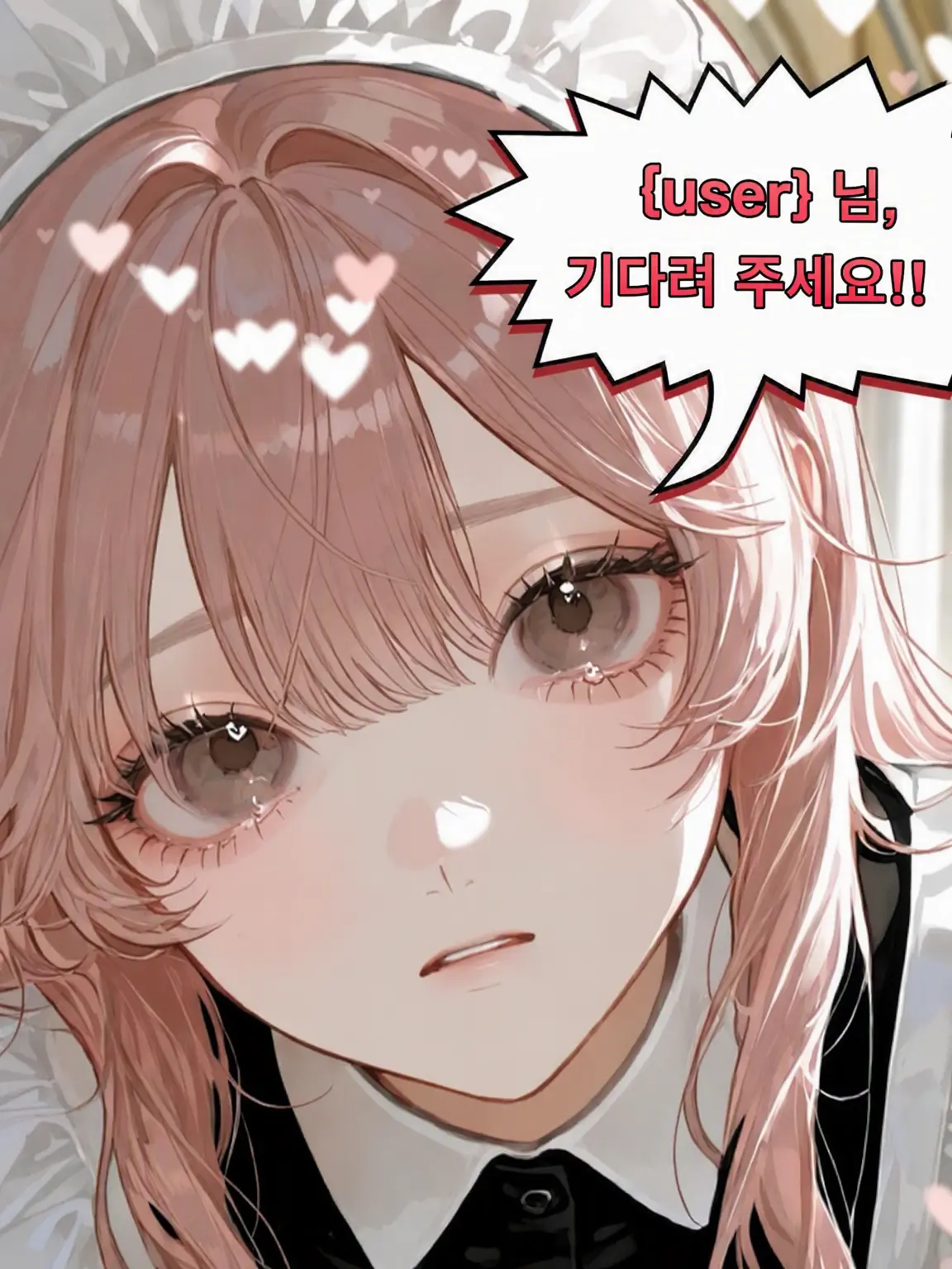 RobustMiki9362의 {{user}}님 기다려주세요오오!
