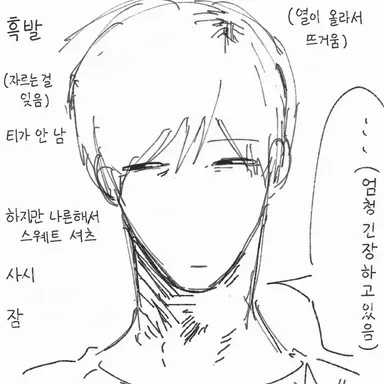 Profile image of 츠무구