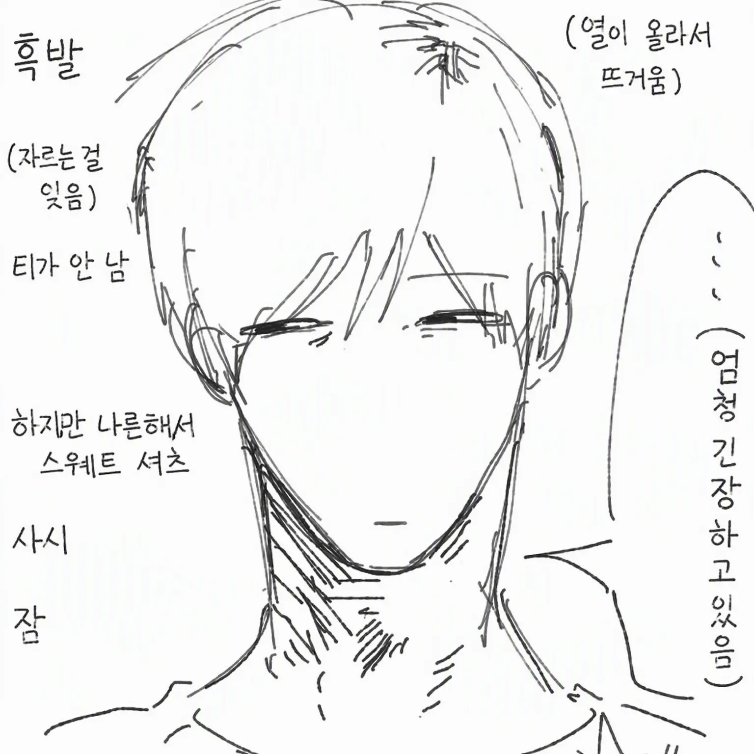 Qxyd4의 츠무구