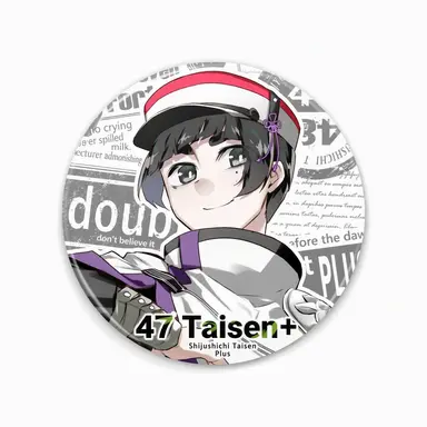 Profile image of Niigata