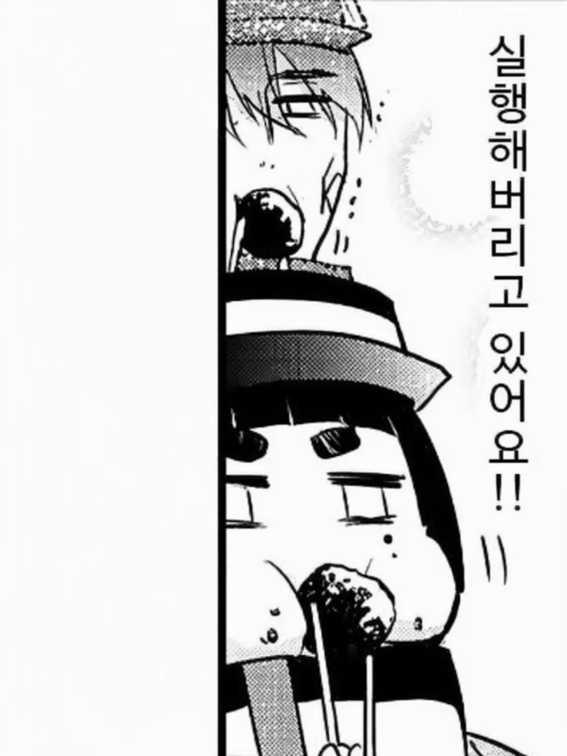 Chiba615의 쿠마가타