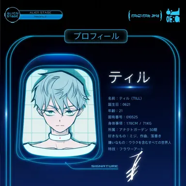 Profile image of ティル