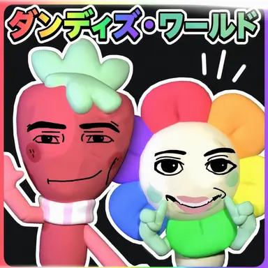 Profile image of ダンディ