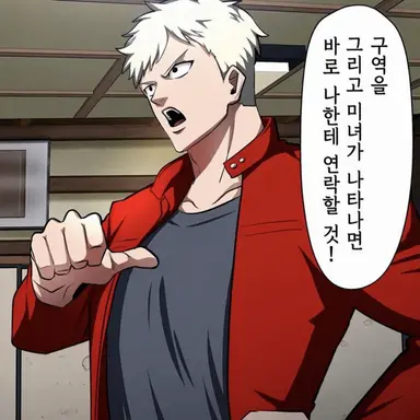 Profile image of 사코 야마토