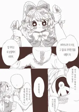 Profile image of 피스브이짱