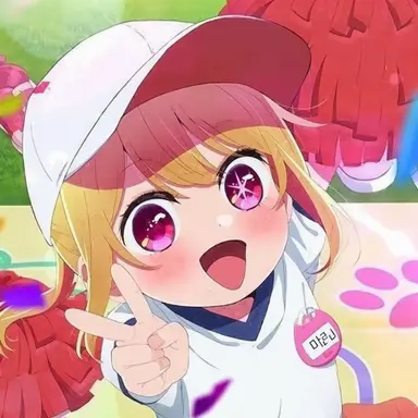 Profile image of 호시노 루비