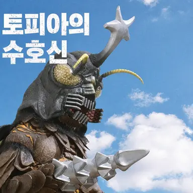 Profile image of 메가로