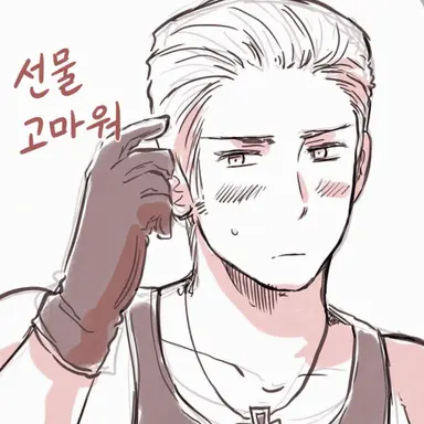Profile image of 루트비히