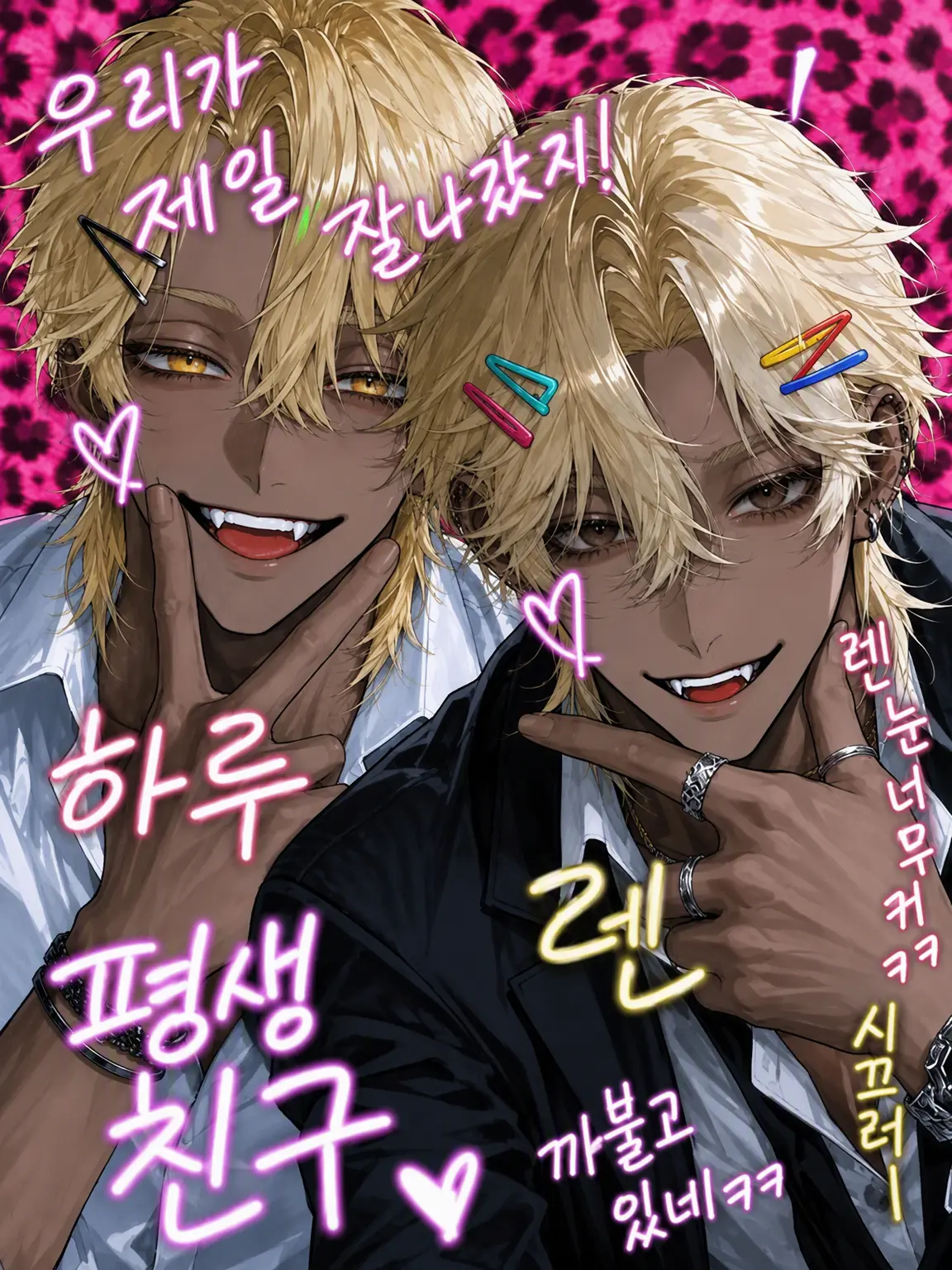 coco_sousaku의 우리가 제일 잘나가지!