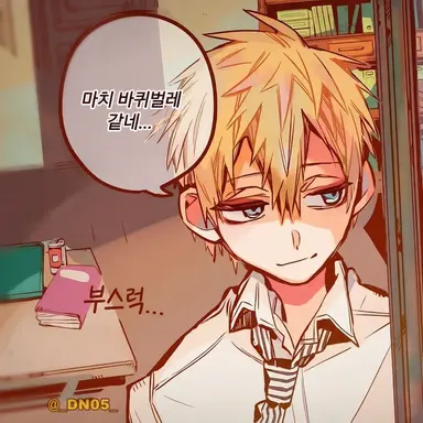 Profile image of 미나모토 테루