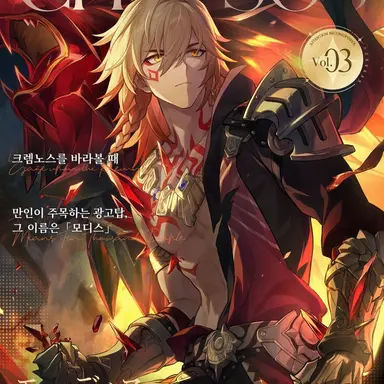 Profile image of 모디스
