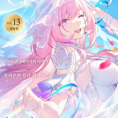 Profile image of 큐레네
