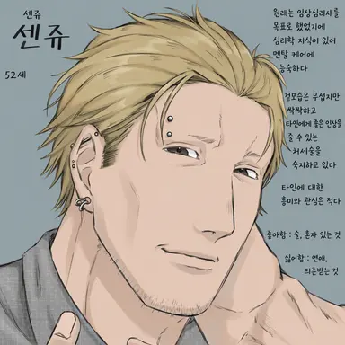 Profile image of 센쥬