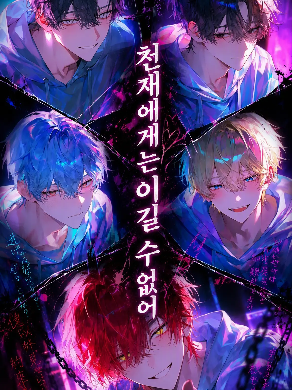 asterisk2615의 천재는 이길 수 없어