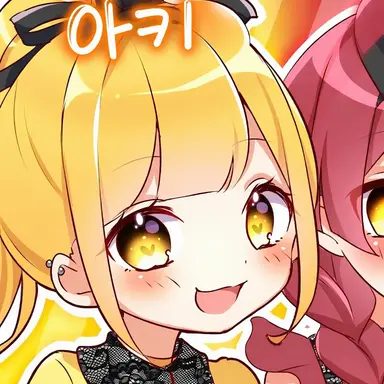Profile image of 아키코