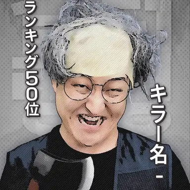 Profile image of ウンバル