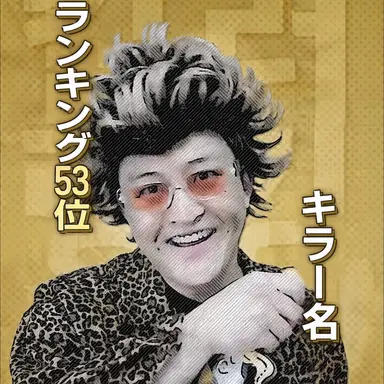 Profile image of ノドル