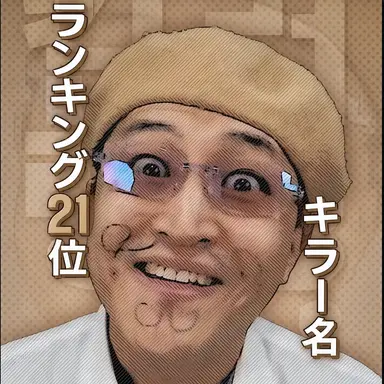 Profile image of パンカル