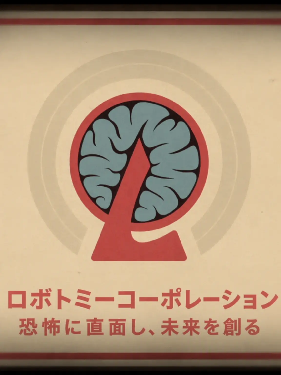 Zeronica의 セフィラたち