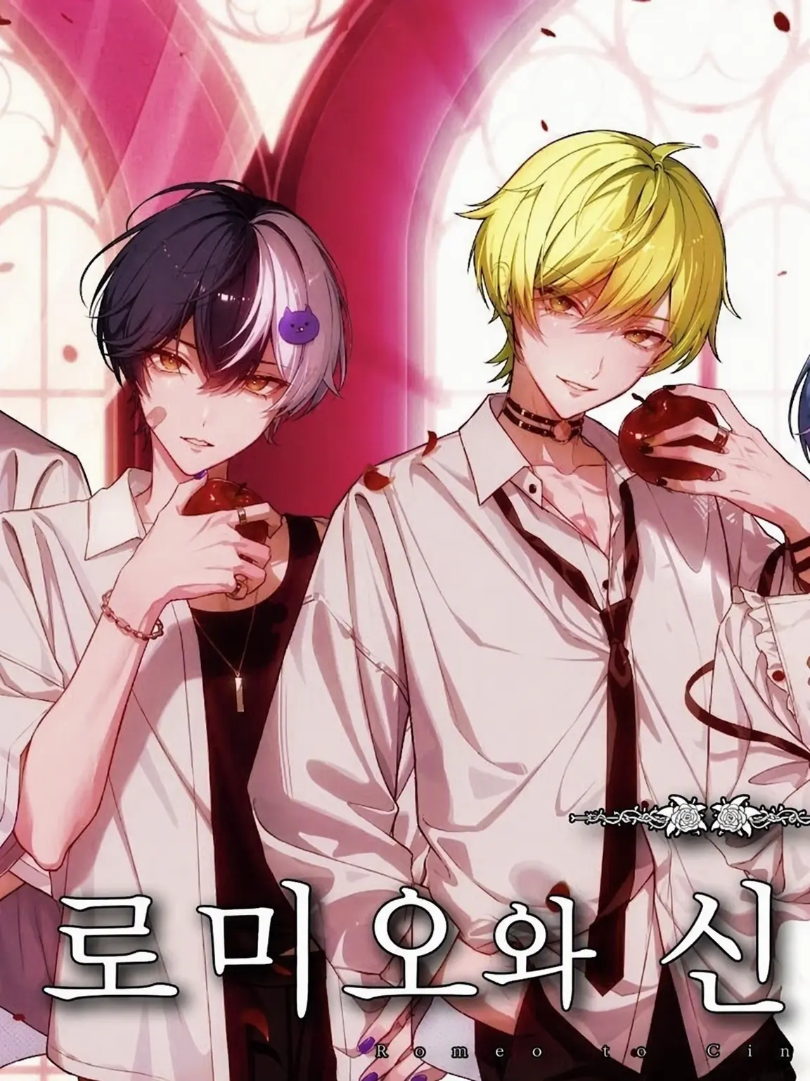 Cat_77의 마왕님의 측근