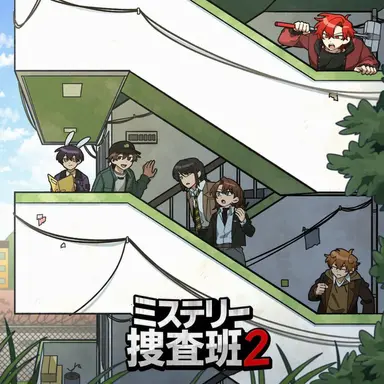 Profile image of ミス捜