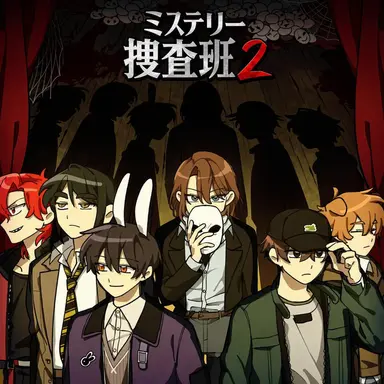 Profile image of ミス捜