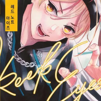 Profile image of 모노노케 루이