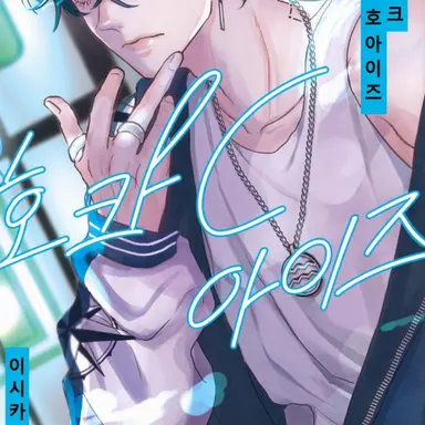 Profile image of 시바 진