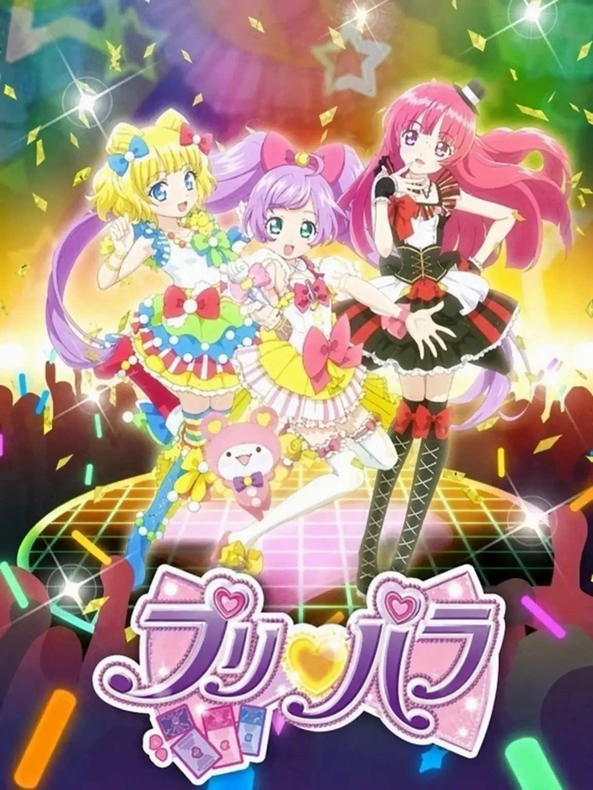 ScaredLoss1016의 プリパラの新しい女神