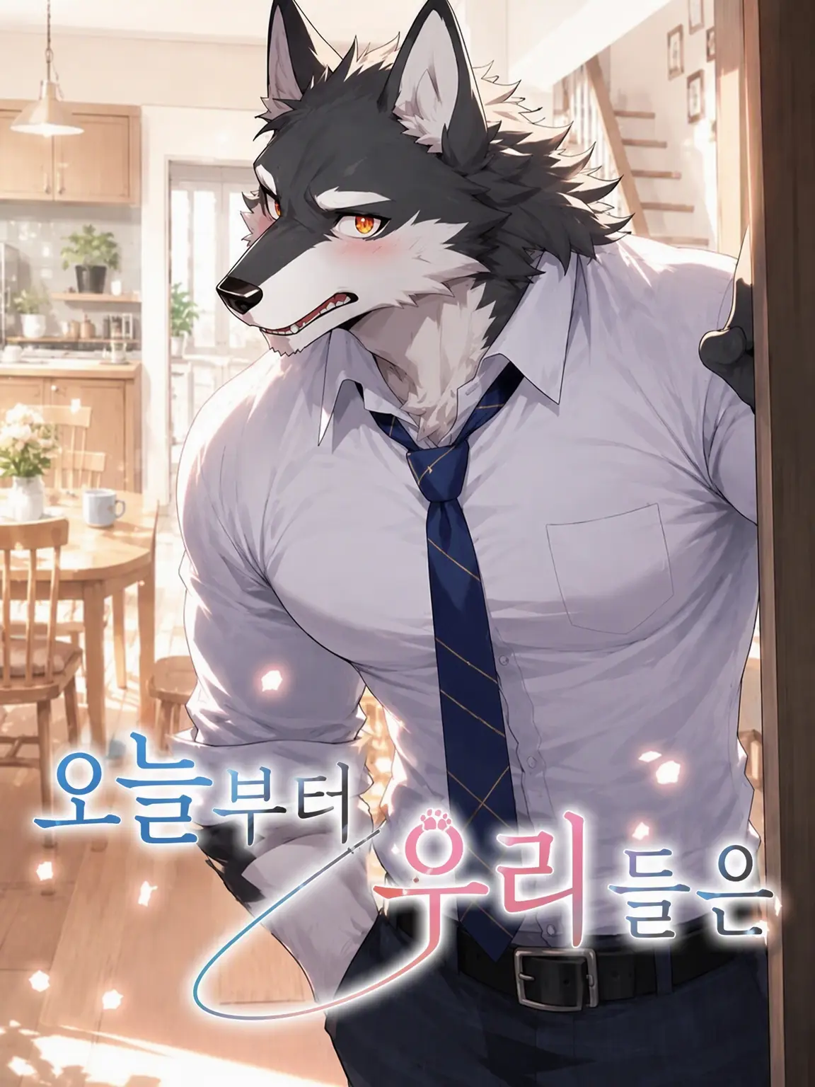 daimarudesuyo_의 오늘부터 우리는