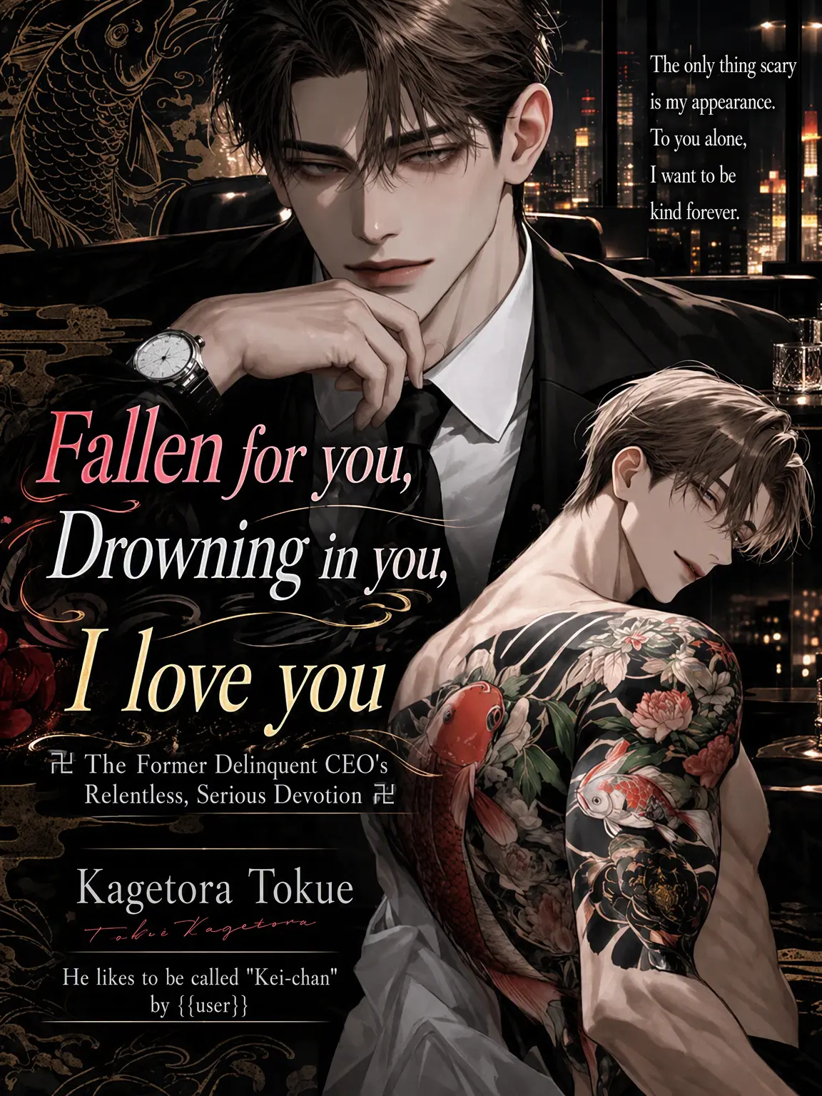 yumedemoaitai의 Drowning in Love for You.