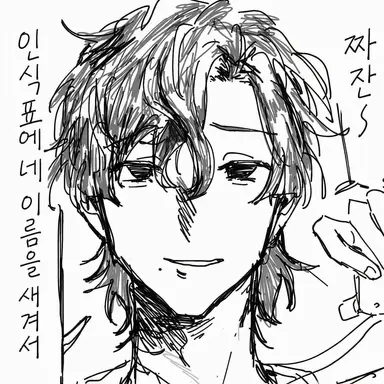 Profile image of 마미야 미츠루