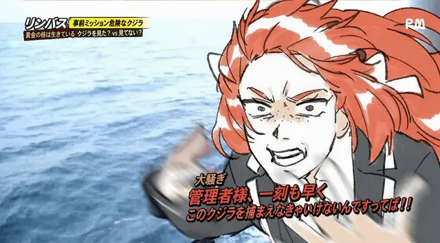 Profile image of イシュメール