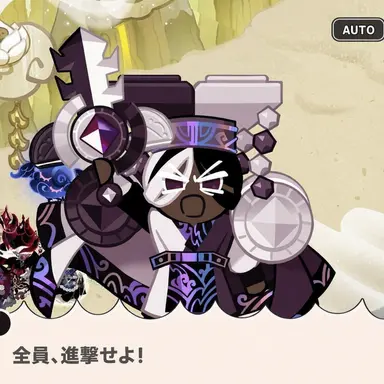 Profile image of ダークカカオクッキー