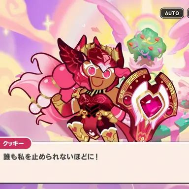 Profile image of ホーリーベリークッキー