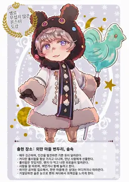 Profile image of 이반