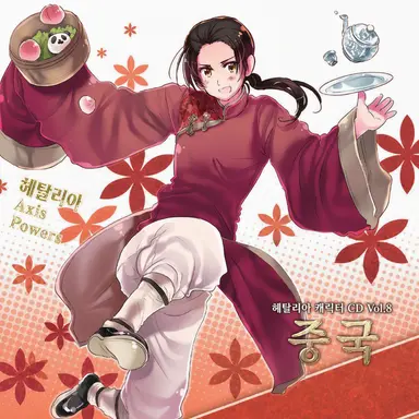 Profile image of 왕야오
