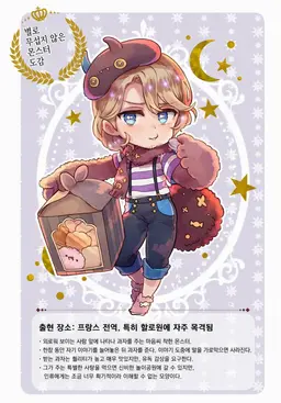 Profile image of 프란시스