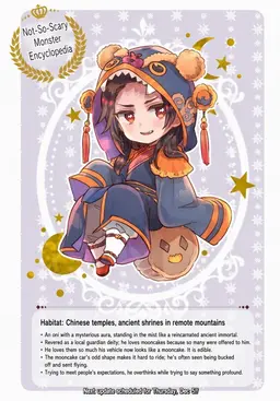 Profile image of Wang Yao